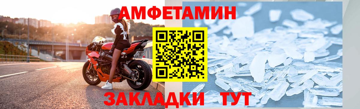 АМФ VHQ  Вход с VPN  Якутск 