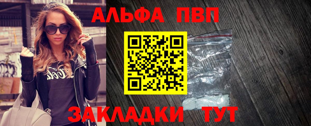 Alfa_PVP СК КРИС Якутск