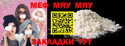 мет Конаково