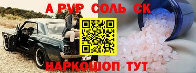 мдма Комсомольск-на-Амуре