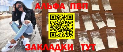 соль курить ск Коммунар