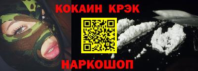 мдма Комсомольск-на-Амуре