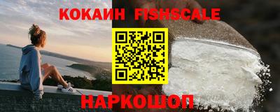 мдма Комсомольск-на-Амуре