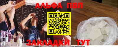 соль курить ск Коммунар