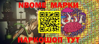 соль курить ск Коммунар