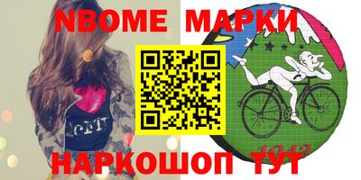 мет Конаково