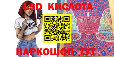 соль курить ск Коммунар