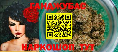 мдма Комсомольск-на-Амуре