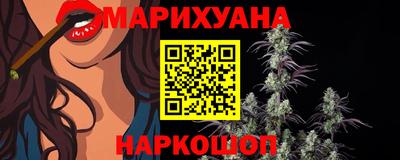 соль курить ск Коммунар