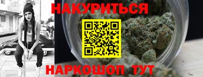 мдма Комсомольск-на-Амуре