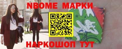 мет Конаково