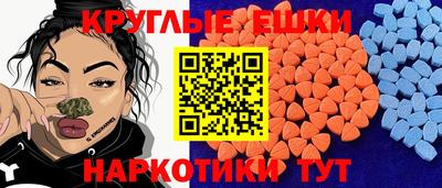 мдма Комсомольск-на-Амуре