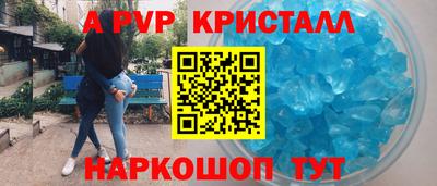 мет Конаково
