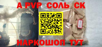 мдма Комсомольск-на-Амуре