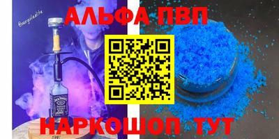мдма Комсомольск-на-Амуре