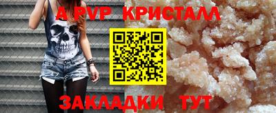 соль курить ск Коммунар