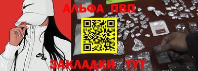 соль курить ск Коммунар