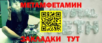 мет Конаково