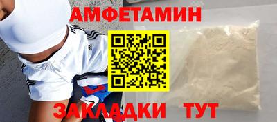 мет Конаково