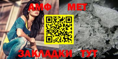мдма Комсомольск-на-Амуре
