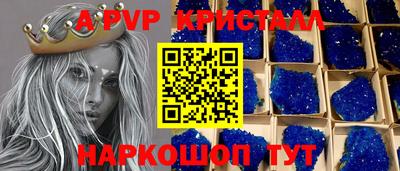мдма Комсомольск-на-Амуре