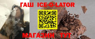 соль курить ск Коммунар