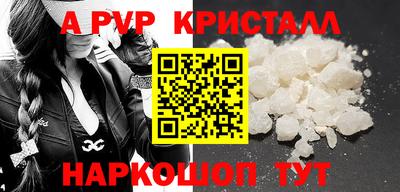 соль курить ск Коммунар