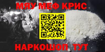 соль курить ск Коммунар