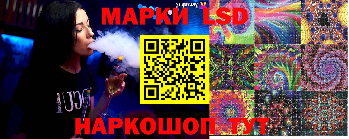 Марки N-bome 1500мкг  Вход с VPN  Марки N-bome 1500мкг  Якутск 