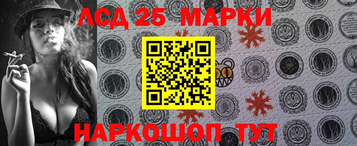 Марки N-bome 1,5мг Якутск