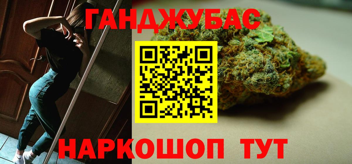Бошки Шишки конопля  Вход с VPN  Конопля сатива  Бошки Шишки семена  Якутск 